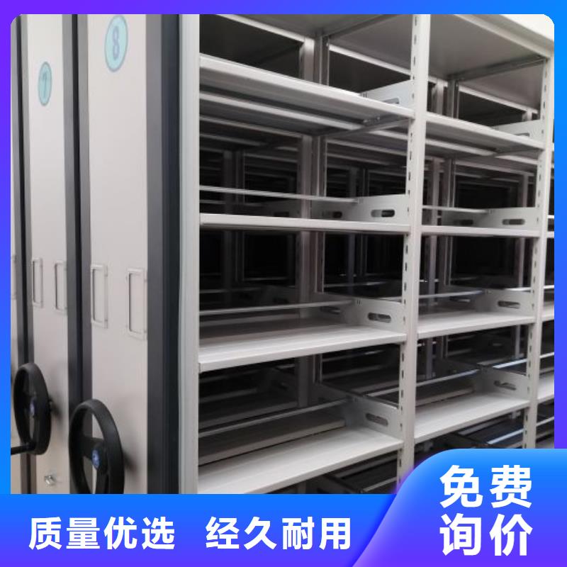 档案管理密集柜欢迎询价
