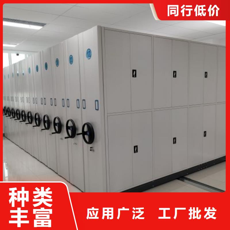 销售商【鑫康】圆盘式手动密集柜