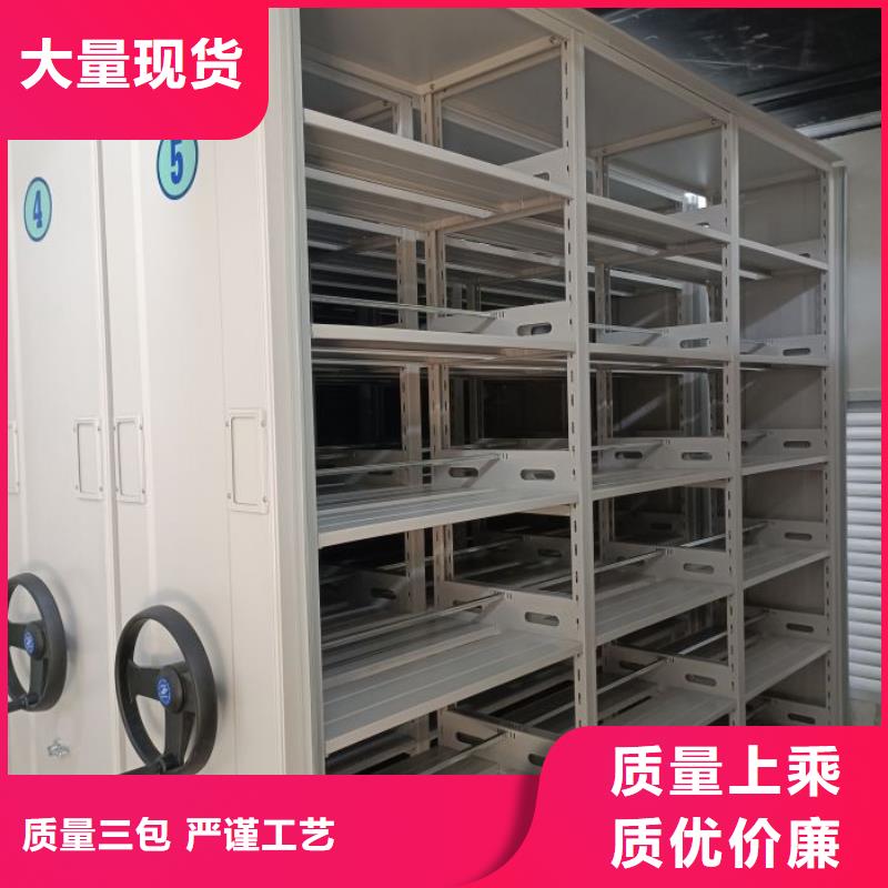 如何联系【鑫康】密集移动柜