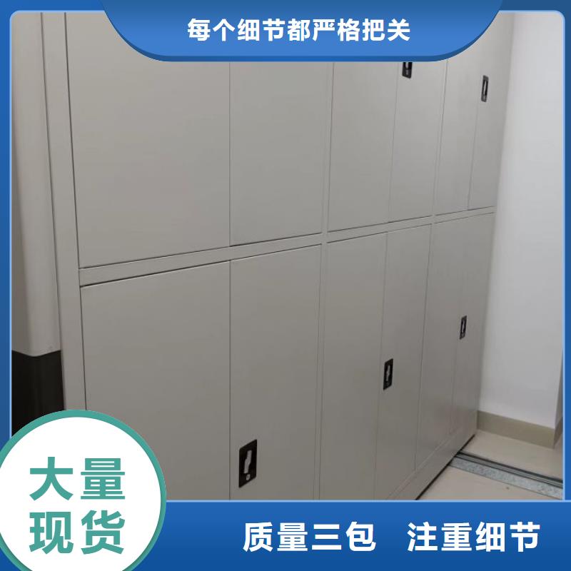 密集书柜视频-密集书柜-广东省韶关市【同城】生产厂家-翁源|南雄|深圳|汕头|梅州|阳江|河源|广州