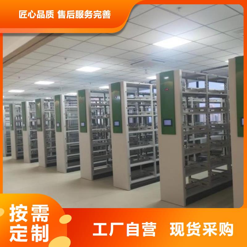 档案管理密集柜欢迎询价