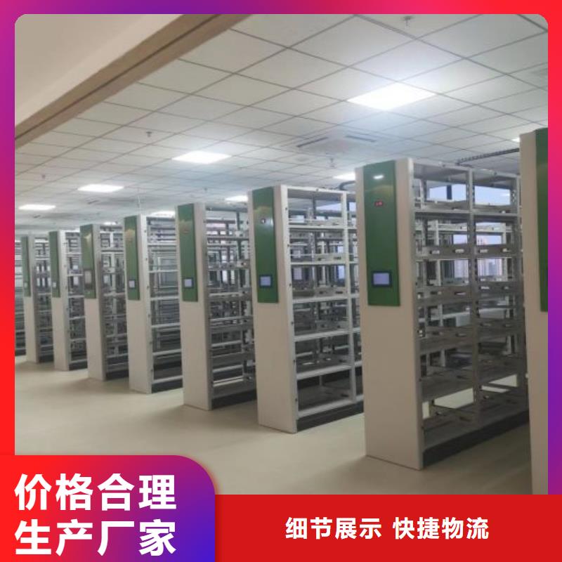 来电详谈【鑫康】档案手摇密集架