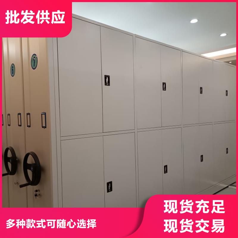 什么价位【鑫康】方向盘型密集柜