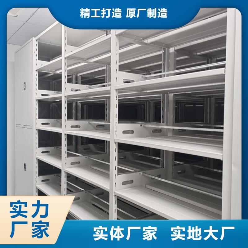 比较便宜【鑫康】全封闭式密集柜