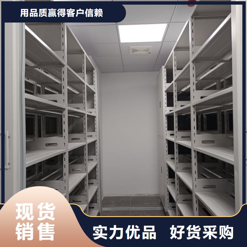 比较便宜【鑫康】全封闭式密集柜