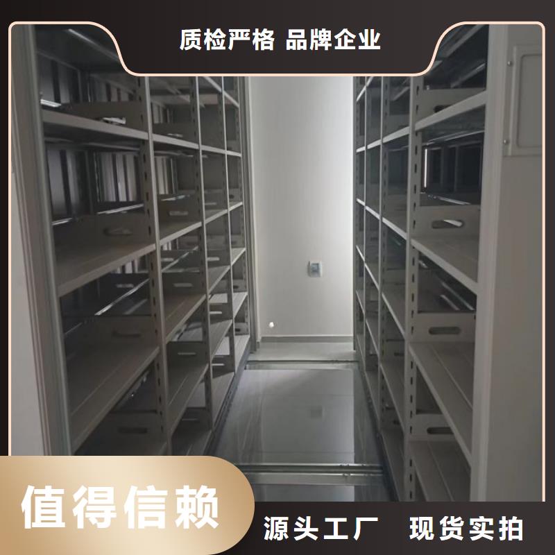 哪种好【鑫康】全封闭移动密集架