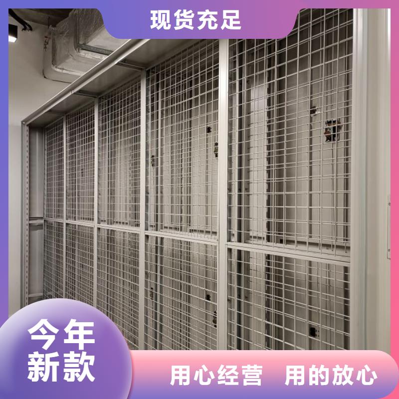 销售封闭式密集柜_精选厂家
