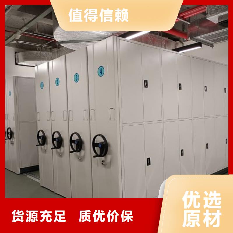 密集书柜视频-密集书柜-广东省韶关市【同城】生产厂家-翁源|南雄|深圳|汕头|梅州|阳江|河源|广州
