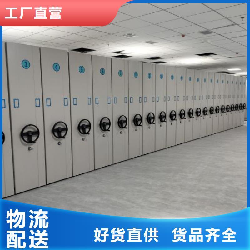 什么价位【鑫康】方向盘型密集柜