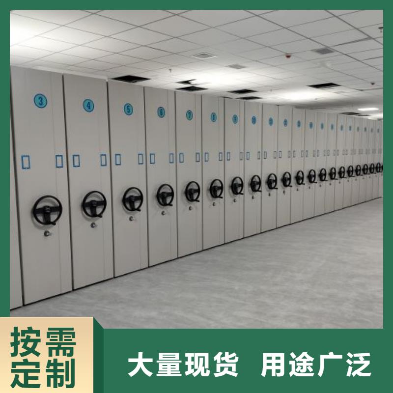 销售封闭式密集柜_精选厂家