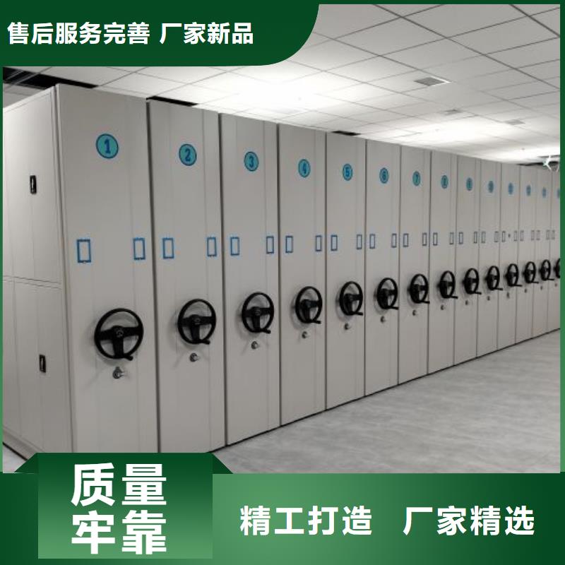 以客为尊【鑫康】档案资料管理密集柜
