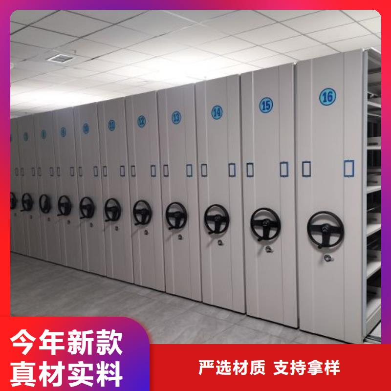 供应封闭式密集柜的当地厂家