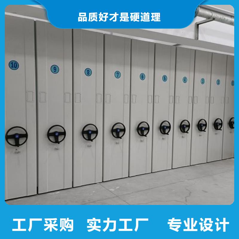 库房密集架、库房密集架厂家
