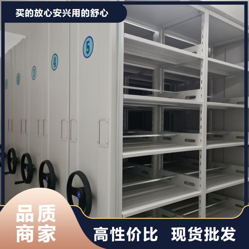 密集书柜视频-密集书柜-广东省韶关市【同城】生产厂家-翁源|南雄|深圳|汕头|梅州|阳江|河源|广州