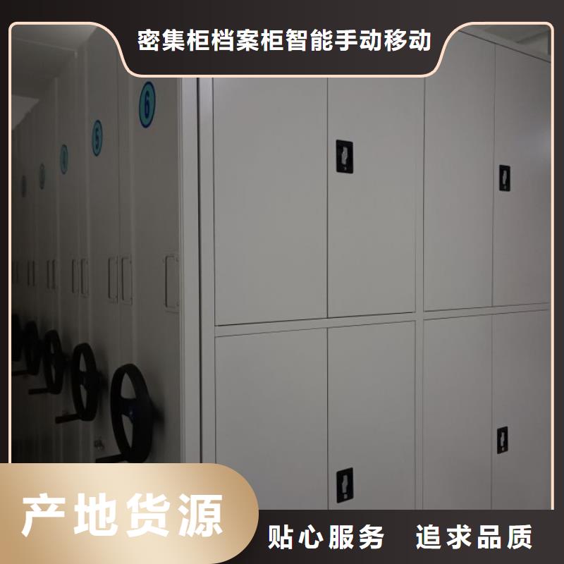 密集书柜视频-密集书柜-广东省韶关市【同城】生产厂家-翁源|南雄|深圳|汕头|梅州|阳江|河源|广州