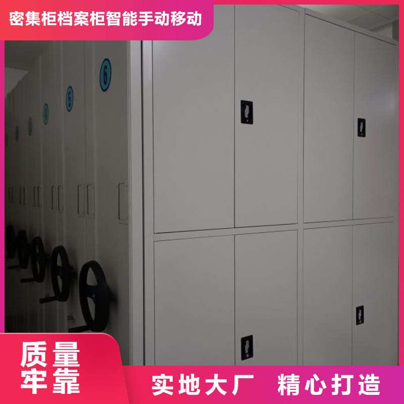 销售方法【鑫康】儋州市档案图纸密集架