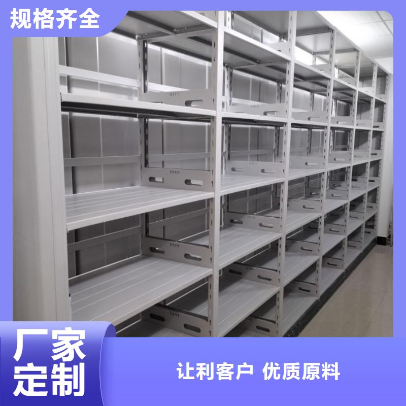 密集型档案柜购买认准实力厂家