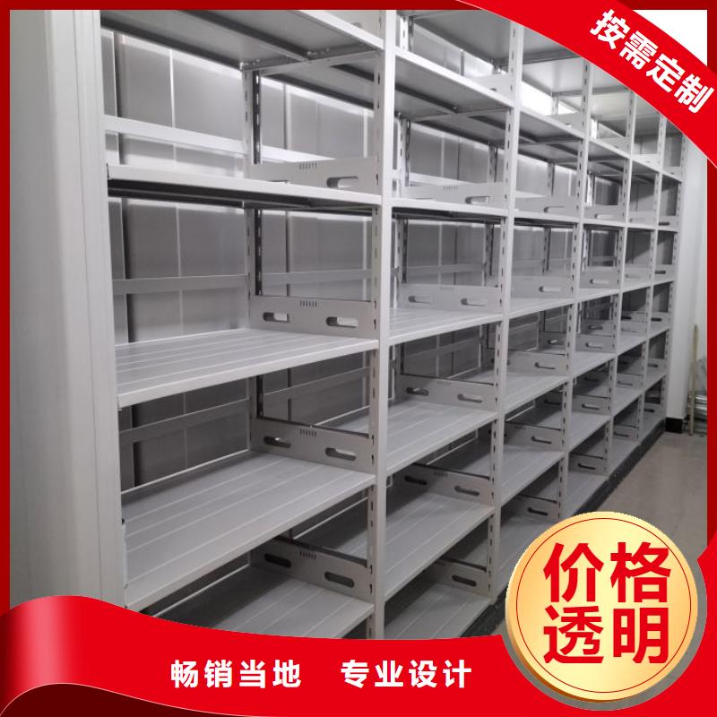 常见问题【鑫康】手电动智能密集架
