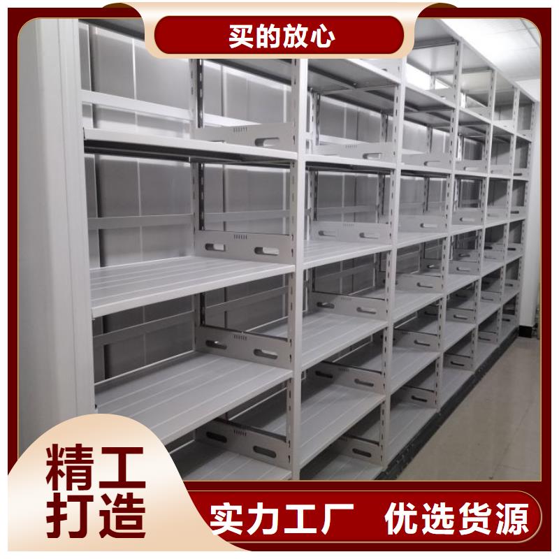 哪种好【鑫康】全封闭移动密集架