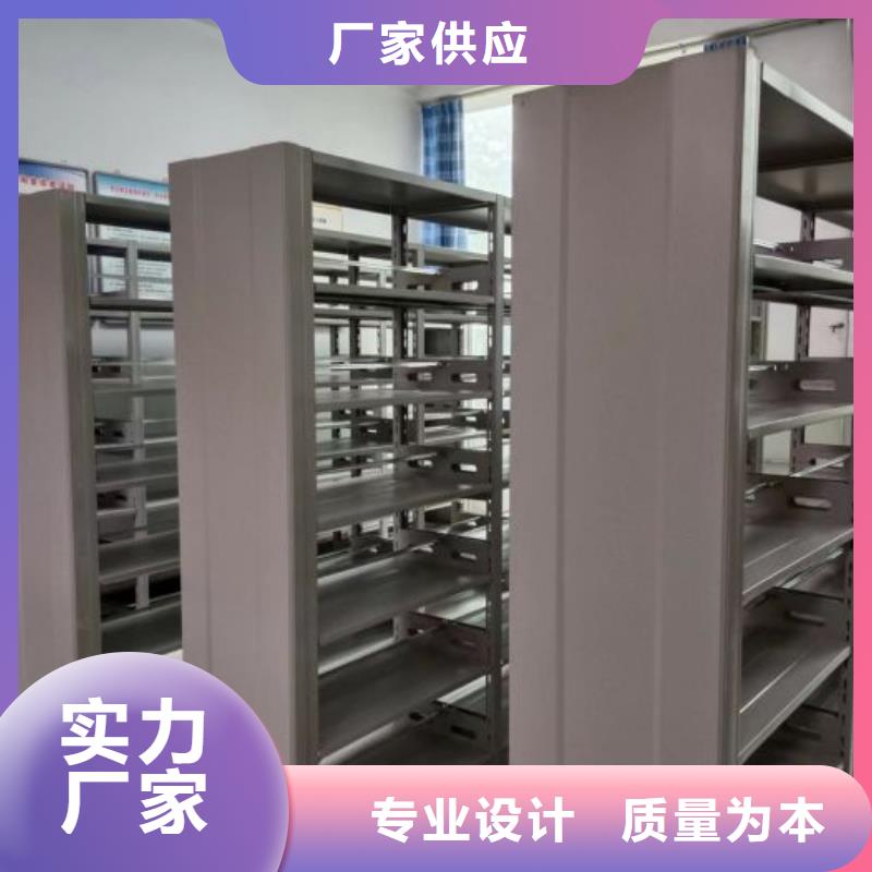 销售封闭式密集柜_精选厂家