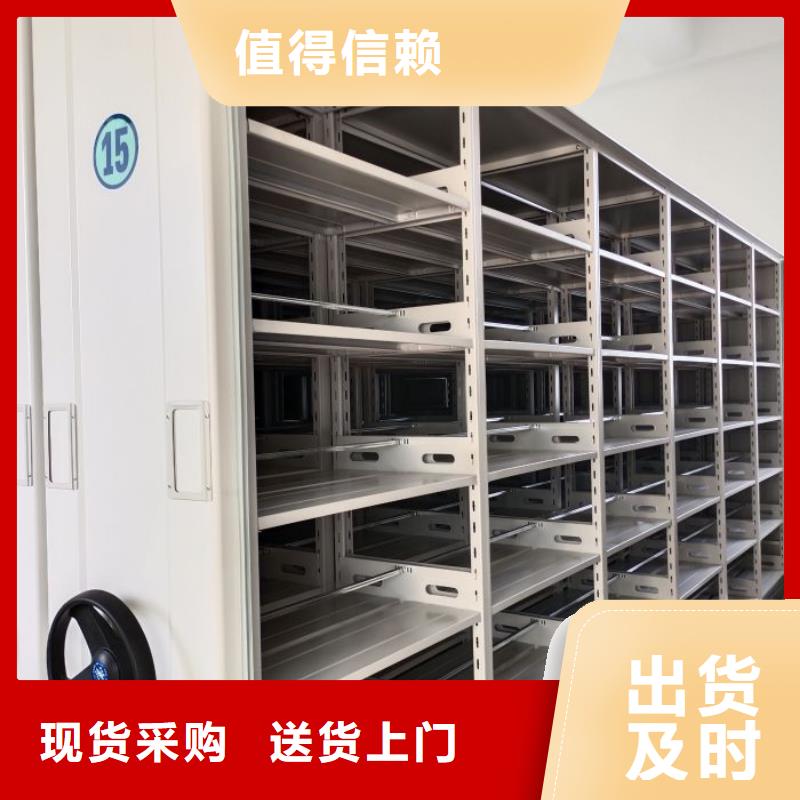 什么价位【鑫康】方向盘型密集柜