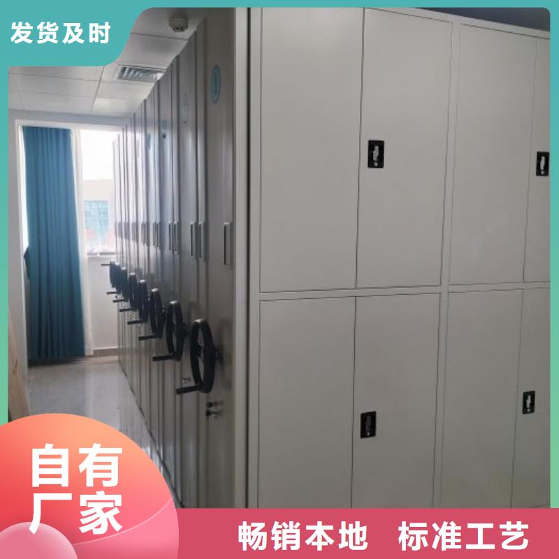 生产工艺【鑫康】手摇档案密集架