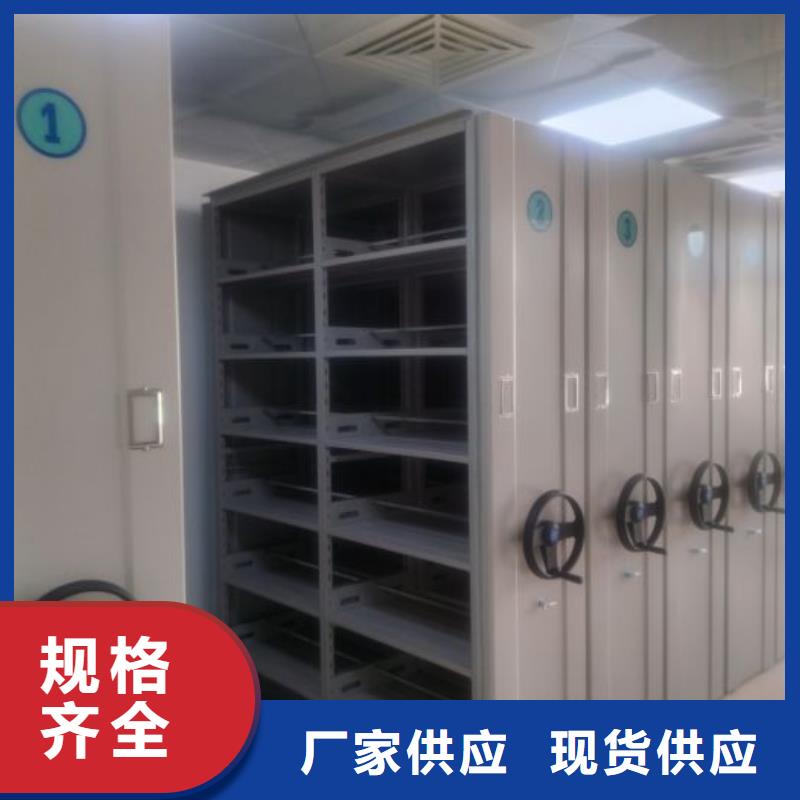销售封闭式密集柜_精选厂家