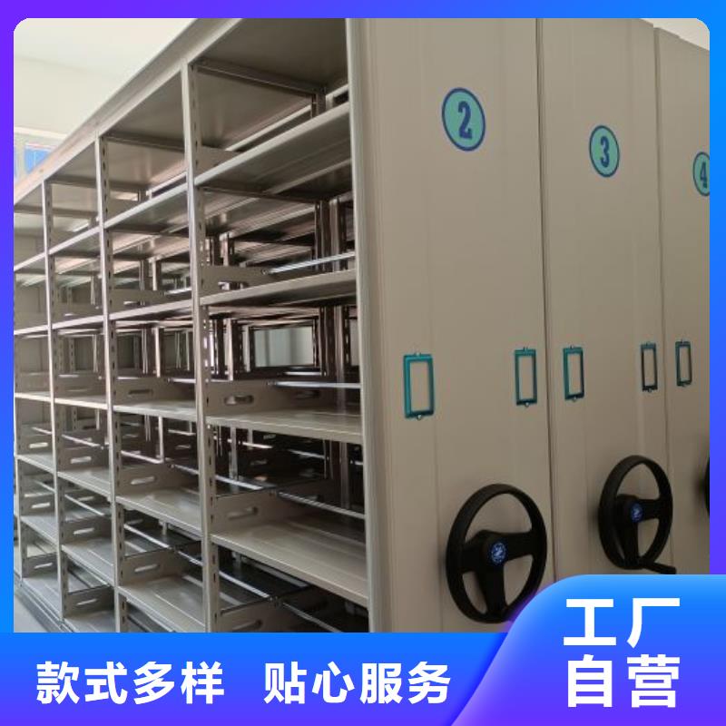 销售方法【鑫康】儋州市档案图纸密集架