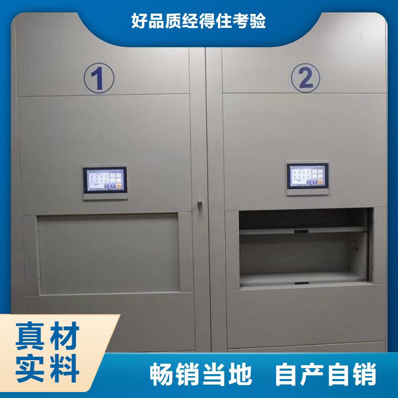 方向盘密集柜视频-四川省凉山市鑫康方向盘密集柜可服务区域甘洛|会理|资阳|宜宾|成都|乐山|阿坝等