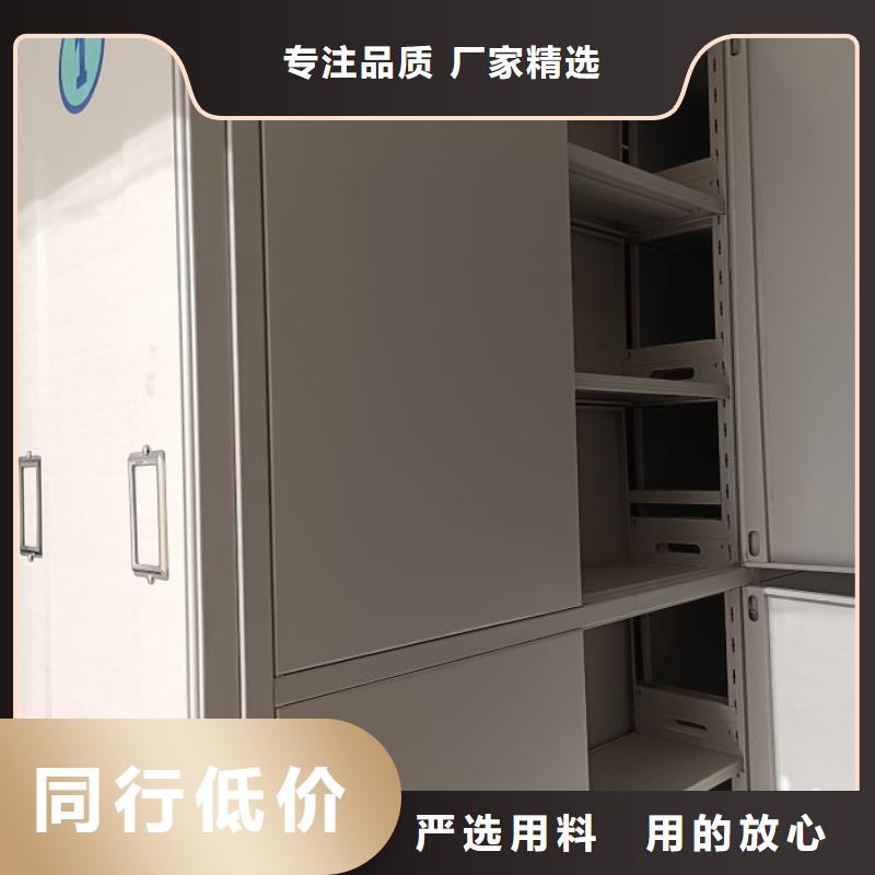 销售封闭式密集柜_精选厂家