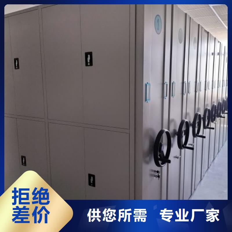 常见问题【鑫康】手电动智能密集架