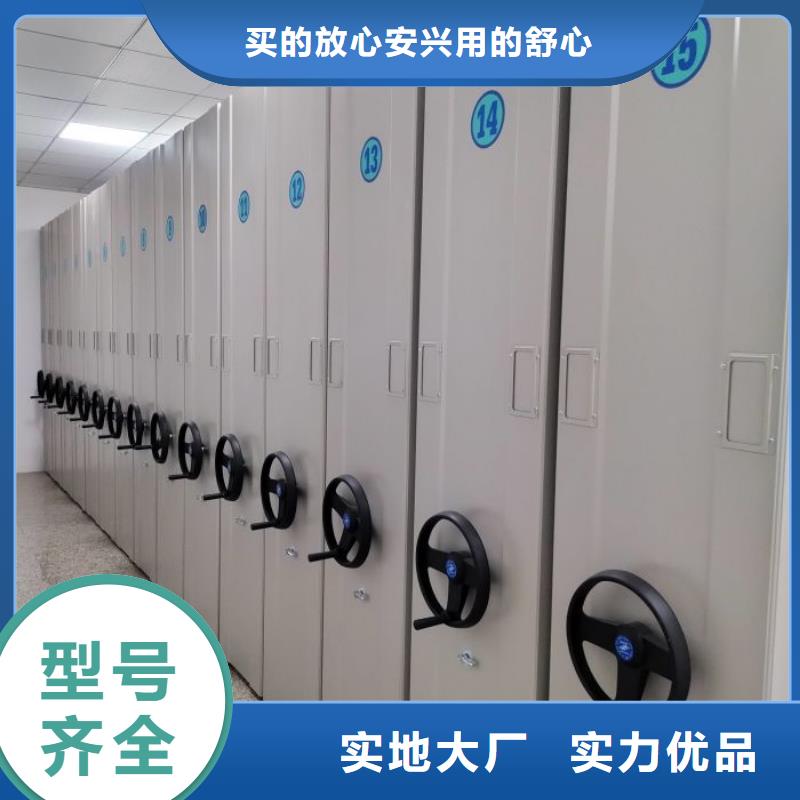 什么价位【鑫康】方向盘型密集柜