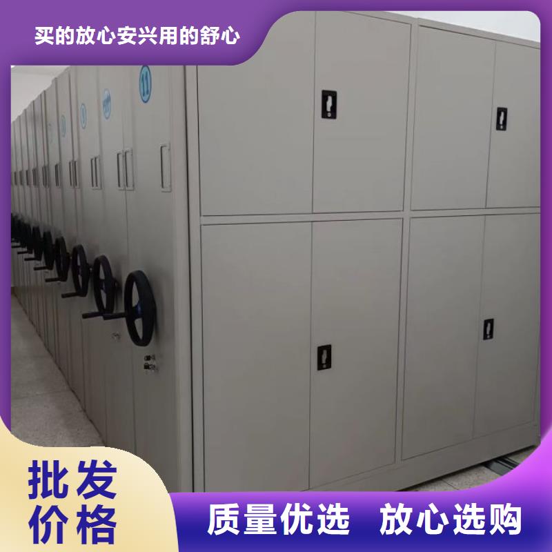 生产工艺【鑫康】手摇档案密集架