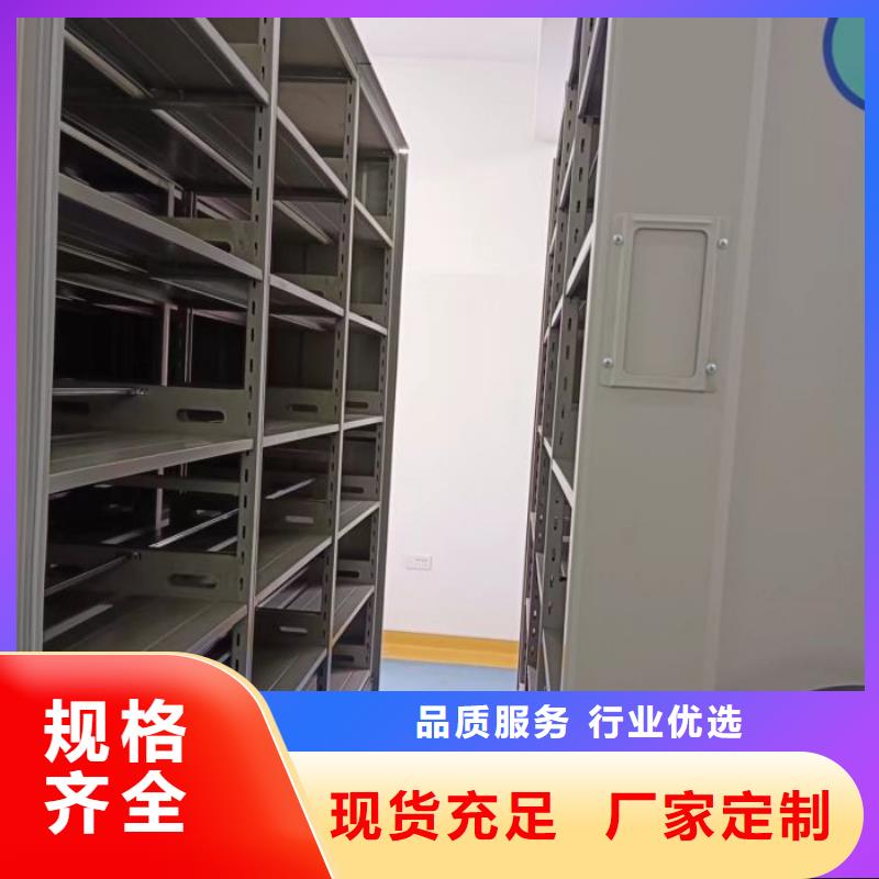 哪种好【鑫康】全封闭移动密集架