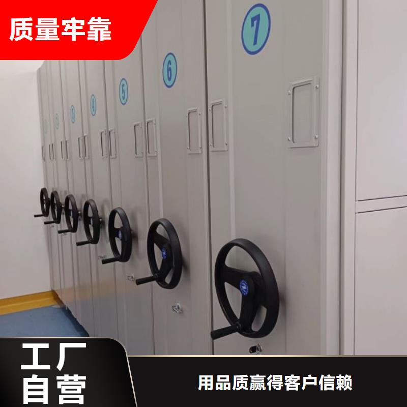 密集书柜视频-密集书柜-广东省韶关市【同城】生产厂家-翁源|南雄|深圳|汕头|梅州|阳江|河源|广州
