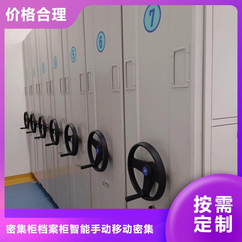 方向盘密集柜视频-四川省凉山市鑫康方向盘密集柜可服务区域甘洛|会理|资阳|宜宾|成都|乐山|阿坝等