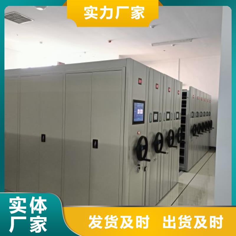 比较便宜【鑫康】全封闭式密集柜