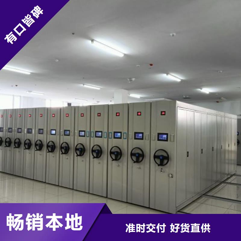 方向盘密集柜视频-四川省凉山市鑫康方向盘密集柜可服务区域甘洛|会理|资阳|宜宾|成都|乐山|阿坝等