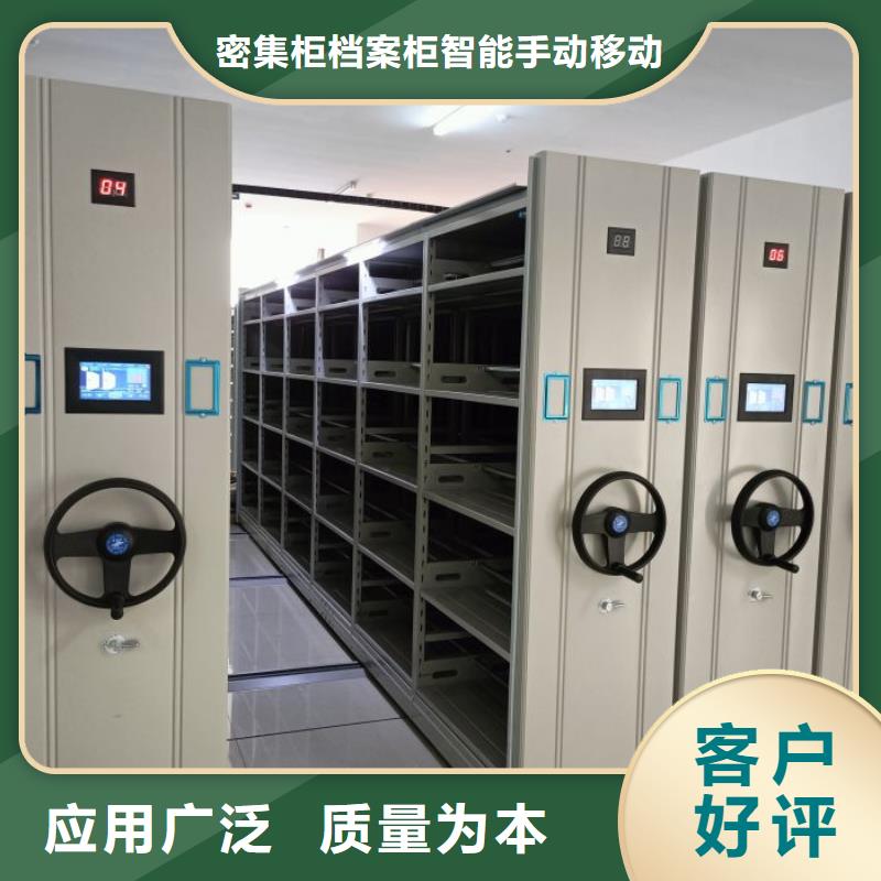 销售商【鑫康】圆盘式手动密集柜