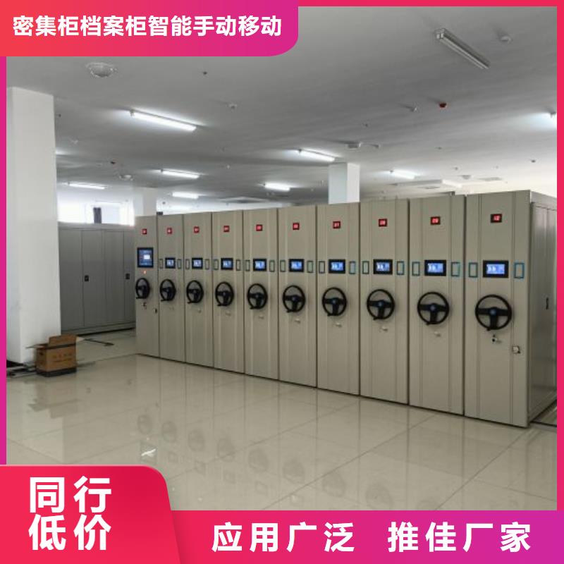 方向盘密集柜视频-四川省凉山市鑫康方向盘密集柜可服务区域甘洛|会理|资阳|宜宾|成都|乐山|阿坝等