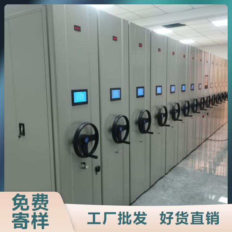 密集书柜视频-密集书柜-广东省韶关市【同城】生产厂家-翁源|南雄|深圳|汕头|梅州|阳江|河源|广州