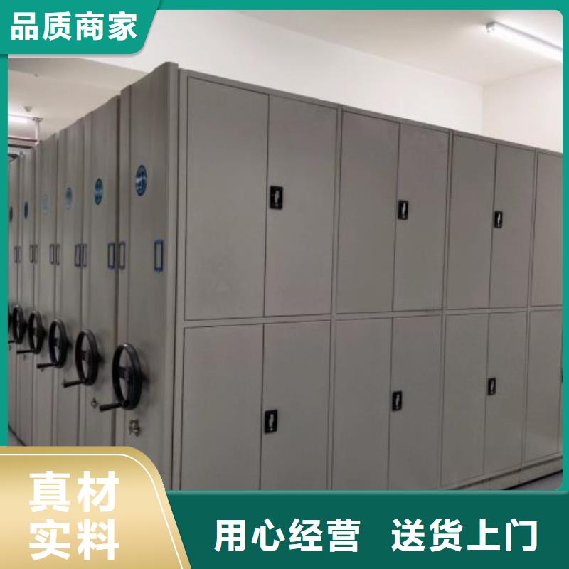 供应封闭式密集柜的当地厂家