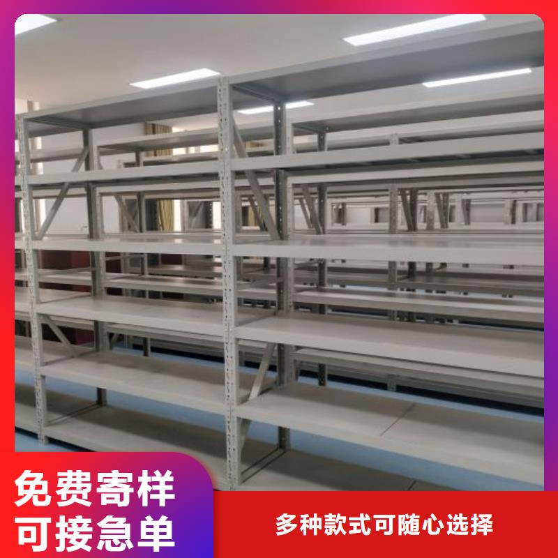 比较便宜【鑫康】全封闭式密集柜