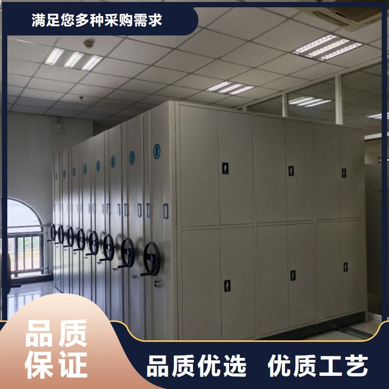 销售方法【鑫康】儋州市档案图纸密集架