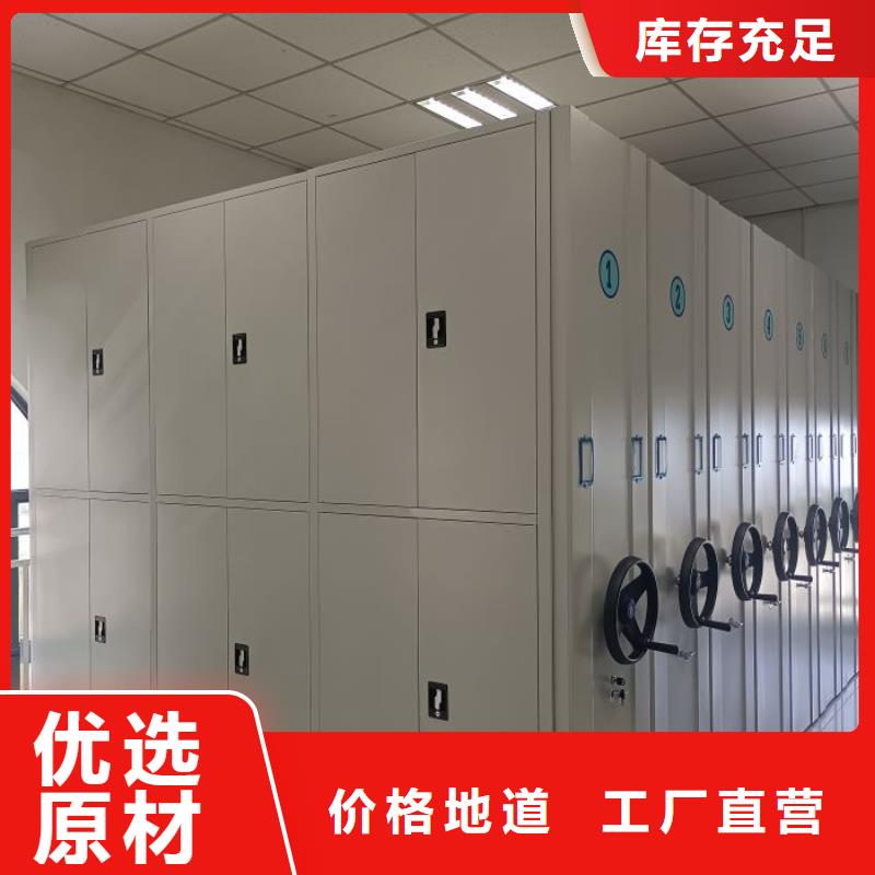 什么价位【鑫康】方向盘型密集柜
