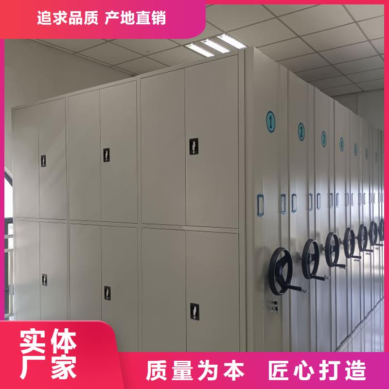 销售封闭式密集柜_精选厂家