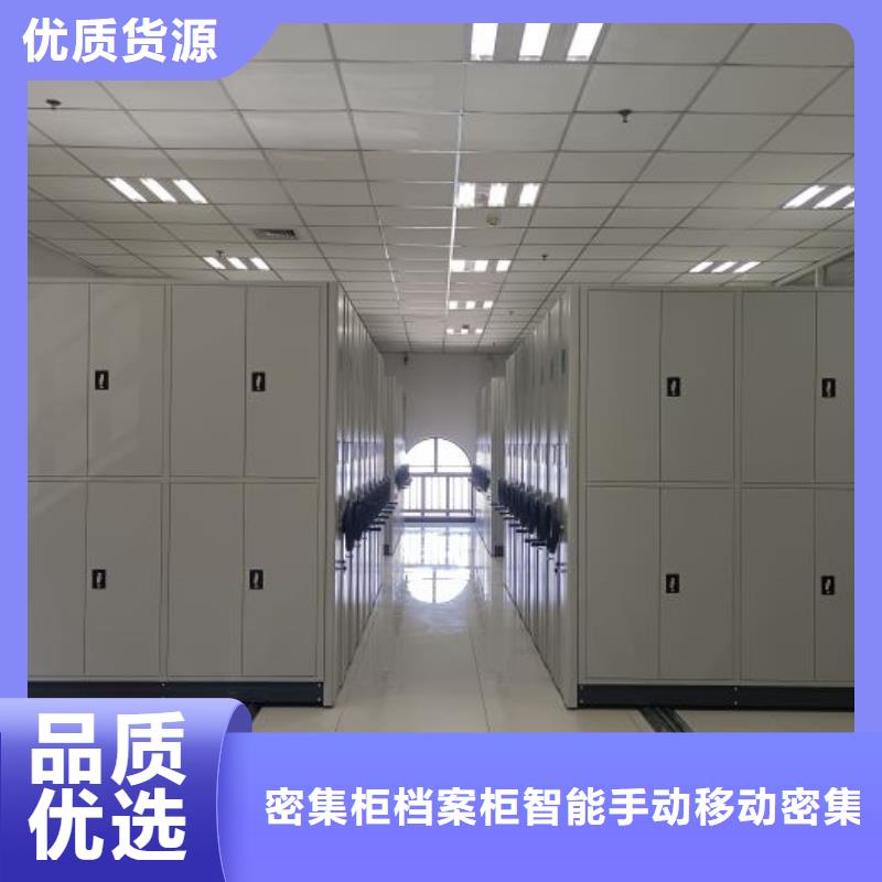来电详谈【鑫康】档案手摇密集架