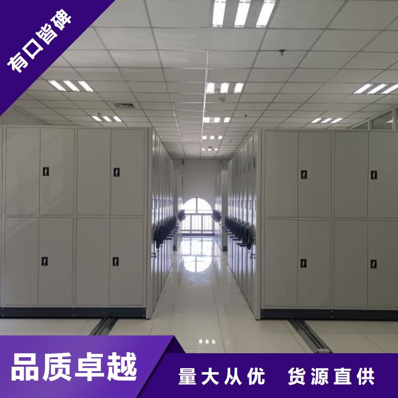 以客为尊【鑫康】档案资料管理密集柜