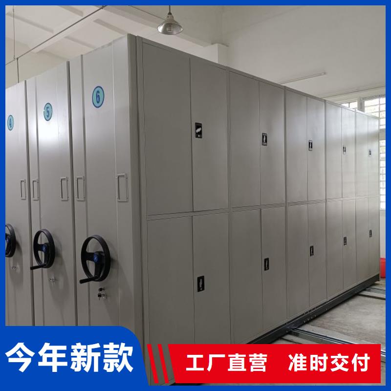 生产工艺【鑫康】手摇档案密集架