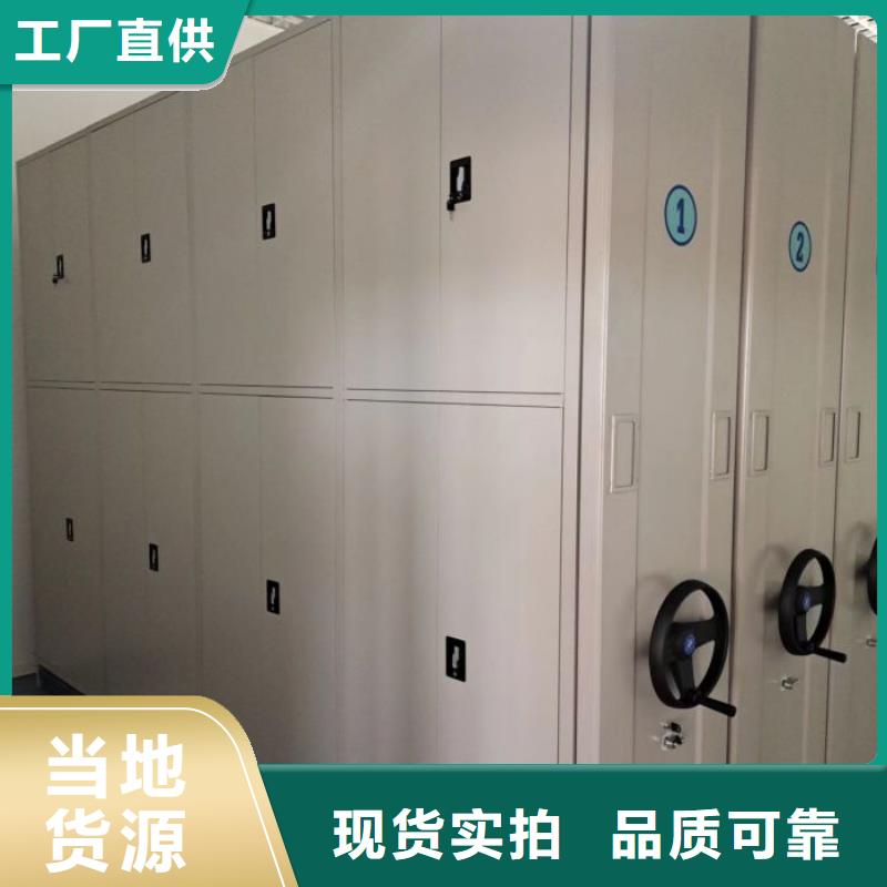 什么价位【鑫康】方向盘型密集柜
